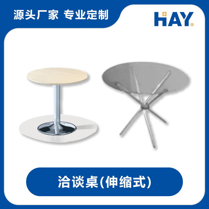 华艺展览 展览家具-圆形洽谈桌  木板/玻璃|厂家展览器材