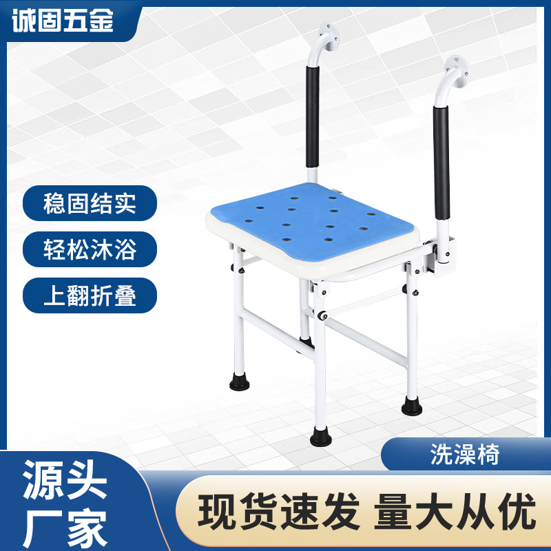 Ancianos mujeres embarazadas Baño Silla de baño taburete de baño sala de ducha taburete discapacitado baño antideslizante Silla de baño