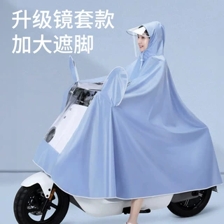 批发可定制电动电瓶车女款雨衣单人全身防暴雨骑行新式自行车雨披