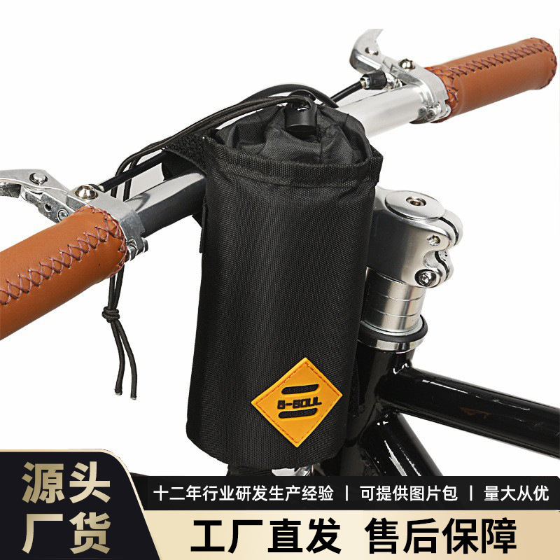 B-Soul Thermal Insulation Head Bag Bicycle Bag New Polyester Water Bottle Bag Handlebar Bag Cycling Equipment Bag