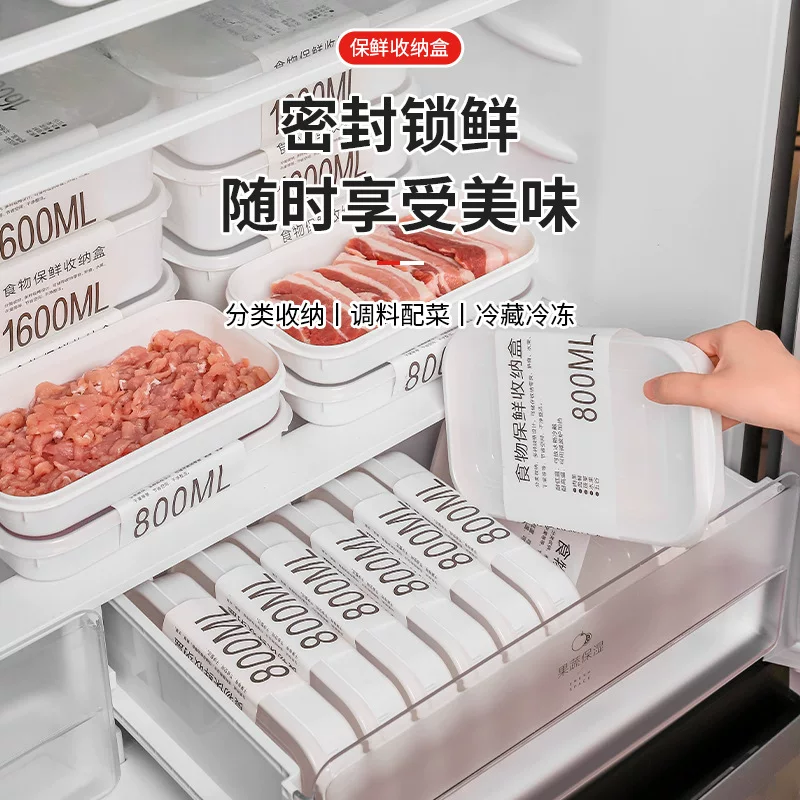 Холодильная для свежего хранения продуктов, герметик пищевого класса, объём 350–1600 мл, маленькие и большие размеры