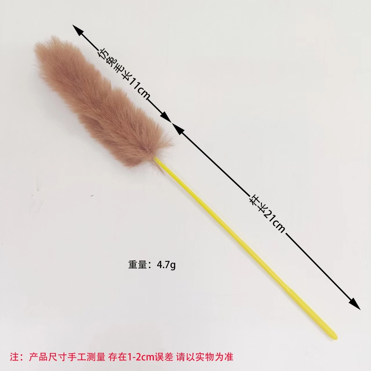 갈색 + 노란색 모조 토끼 모피 휴대용