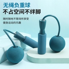 縄跳び卸売フィットネススポーツ用品荷重ボールワイヤー縄跳びスポンジベアリングコードレス縄跳び大人モデル両用