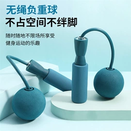 跳绳;拉力器握力器;其他健身器材
