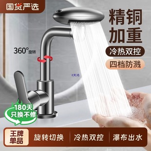 ȫ�~ϴ����ˮ���^ϴĘ�����������^�l���g����̨��ϴĘ��ԡ��