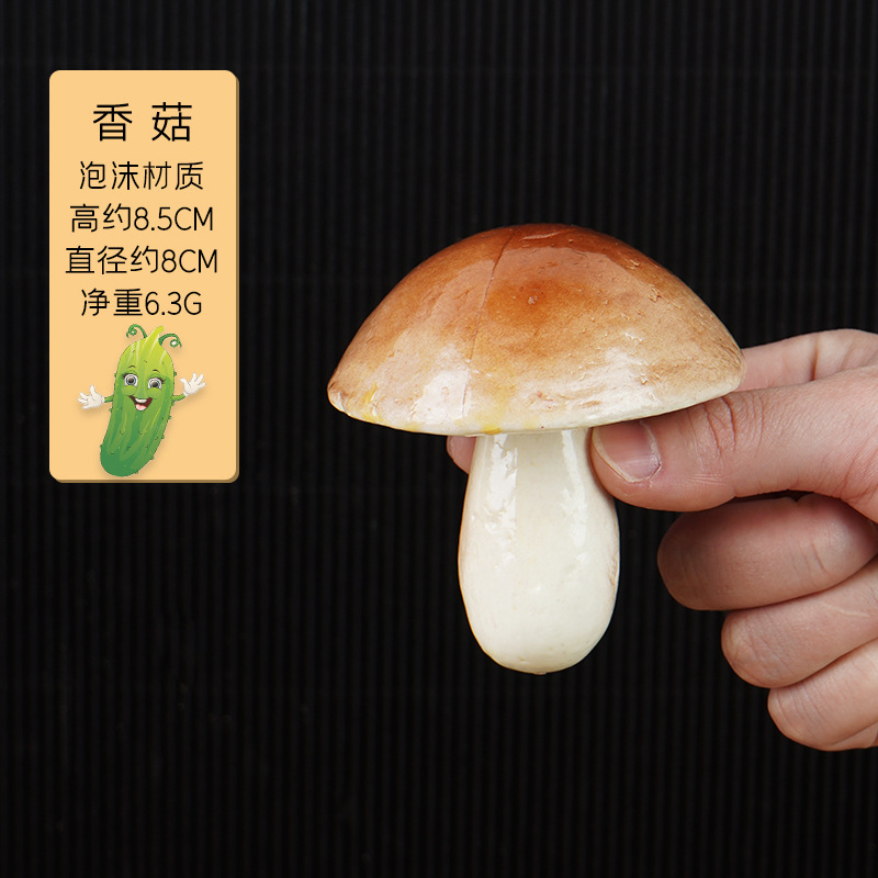 シミュレーション野菜果物モデル泡唐辛子ニンジンキュウリカボチャニンニクトウモロコシ装飾品幼児教具|undefined