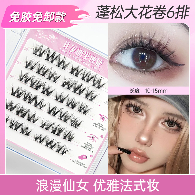 Fábrica sin pegamento ultra-suave parillas falsas mujeres naturales diarias pseudo simple estilo de hadas cabello perezoso trilogía