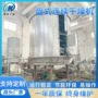 盘式多层化工连续干燥机