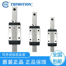 ̨��TBIֱ����܉TRH 15 20 25 30 35  45 55 65/VN VL VE �F؛