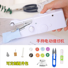 Handheld Electric Sewing Machine 101 Plus Accessories Bag Co