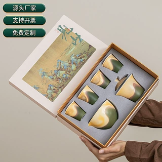 功夫茶具礼品套装礼盒泡茶送领导乔迁新居商务节日伴手礼