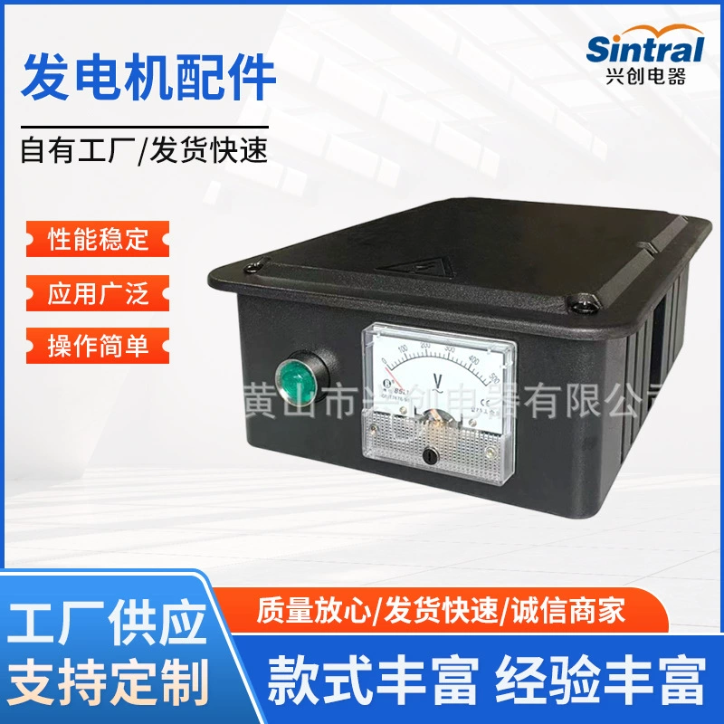 Дизель 3KW к 24KW аксессуары генератора метр ящик управления пластиковый сплав ABS/PC противоударный нелегко взломать коробку
