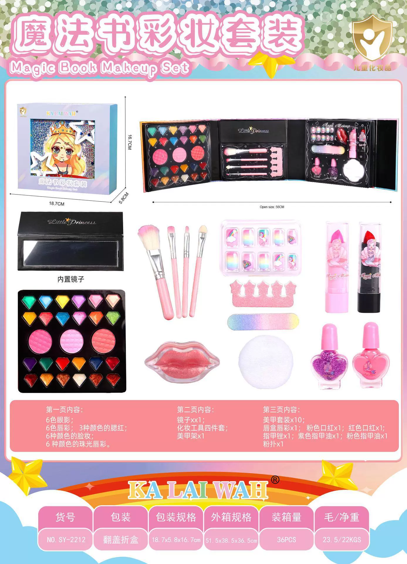 Cosmetic handheld makeup primer, children's family toy, rotating makeup box, set, for import