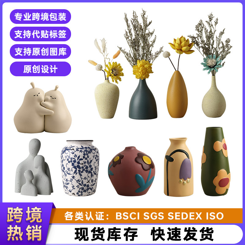 Jarrones de cerámica creativos en forma especial, Sala de estar de sentido superior, arreglos florales, Amazon comercio exterior, tres juegos de jarrones pequeños, explosivos transfronterizos image 5