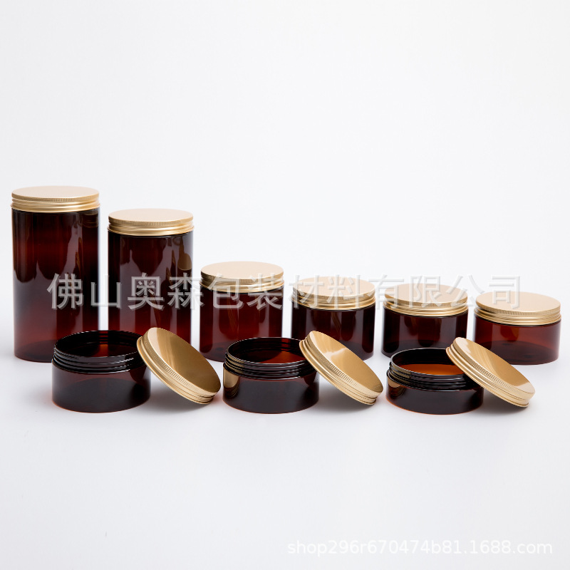 150G/250/300/400茶色广口瓶黑色白色塑料罐膏霜瓶干果罐PET分装