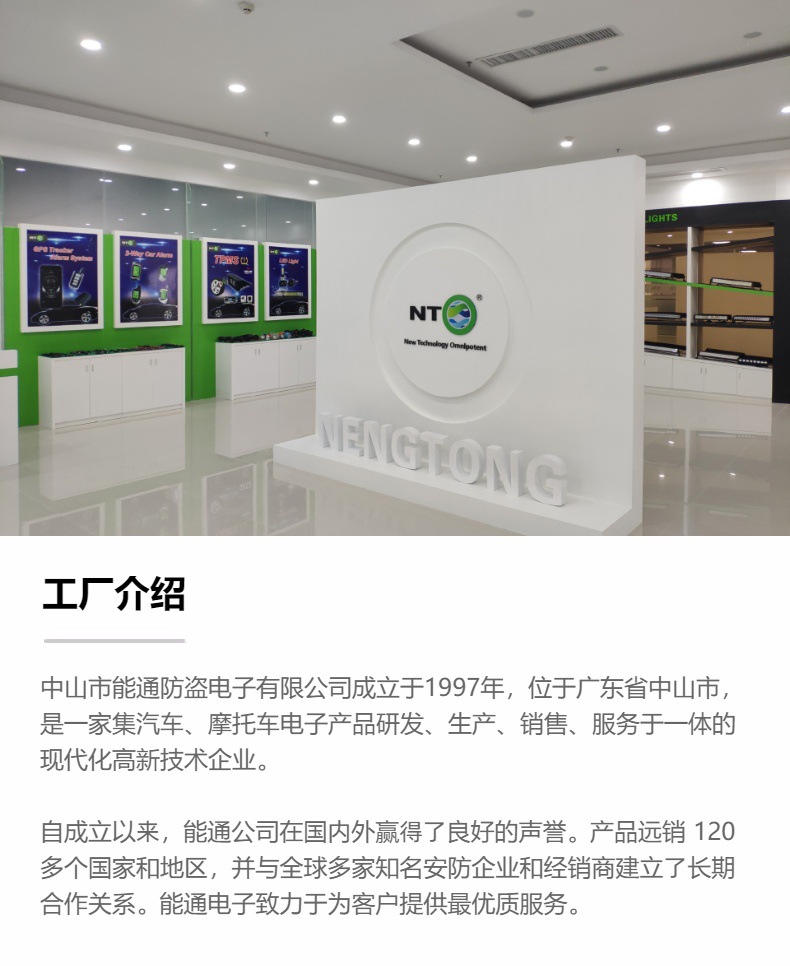 Nto Car Tracker Gps Tracker Motorcycle Anti-Theft Device 4g Beidou Locator Remote Oil Cut Off