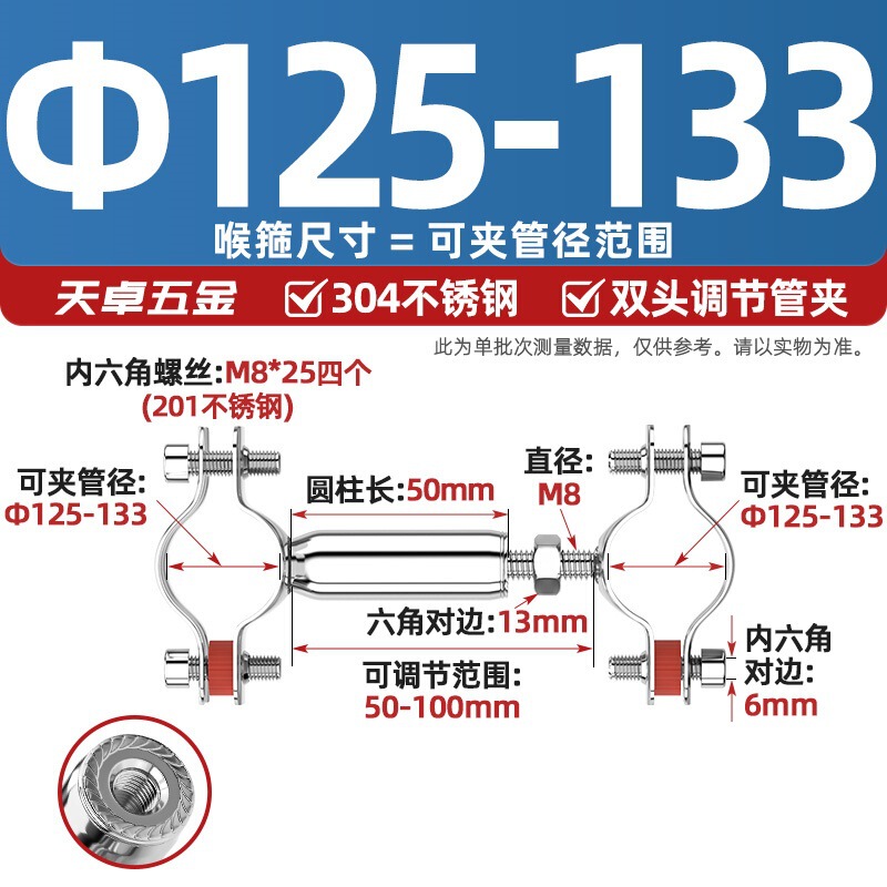 304不锈钢管支架双层调节双头管夹喉箍管道PVC固定支架卡箍双管卡|undefined