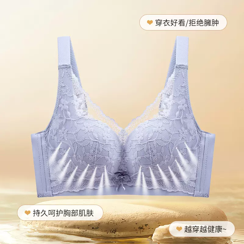 柔软无钢圈内衣敕修钩花杯面紫杉醇养护里料中厚聚拢文胸蕾丝内衣