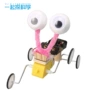 小学生手工电动科学小制作