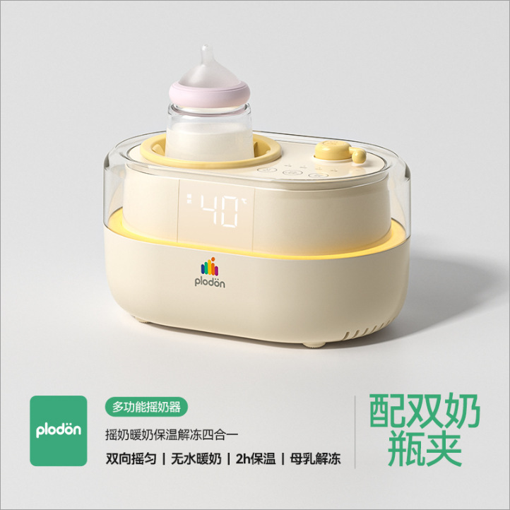 プリートン全自動恒温ミルク調乳器2in1ベビーミルクミキサー温乳器|undefined