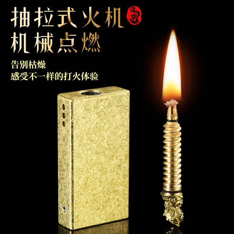 新款复古龙头抽拉式点火万次火柴户外露营生火煤油打火机直播爆款