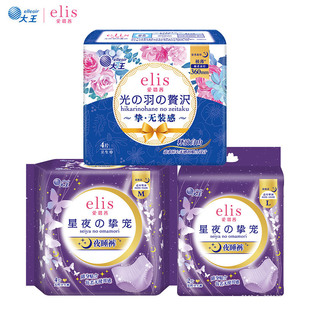 Dawang Ailuxi Sanitary Napkins and Sanitary Pants for Day and Night Use, Ultra-Thin Breathable Genuine Sanitary Pads Wholesale and Dropshipping