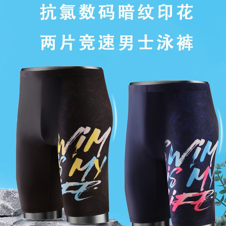 Kuenzi Chlorine-Resistant Men's Swim Trunks, Large Size, Digital Print, Polyester, Wholesale Men's Swimwear for Hot Springs