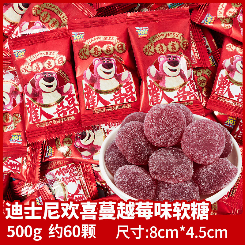 結婚式や婚約のお菓子の卸売り、ミックスミルクキャンディ、ウェディングキャンディ、チョコレートの卸売り|undefined