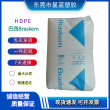 HDPE ����Braskem HE150/HS5010/HS5103 ��Ĥ�����ܼ�