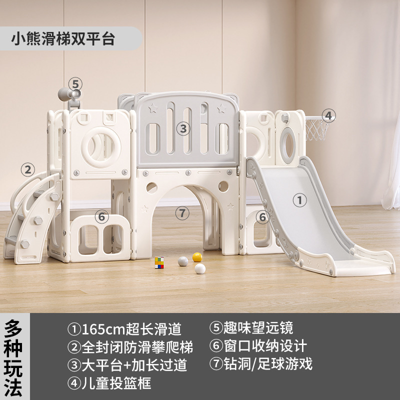 小型楽園家庭玩具子供滑り台子供室内家庭用赤ちゃん滑り台ブランコ組み合わせクライミング|undefined