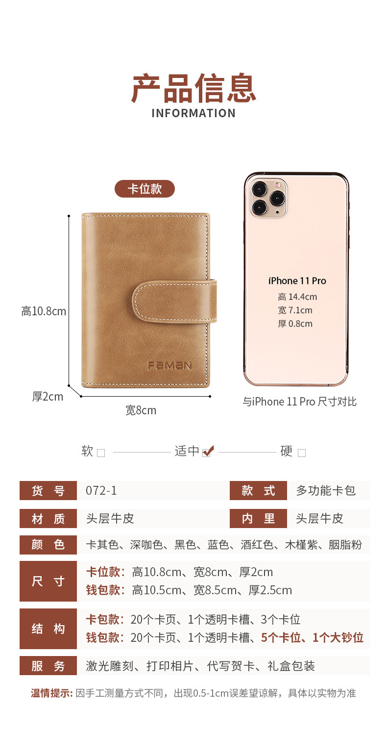 072-1-详情_12.jpg