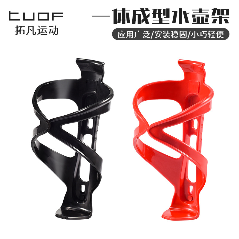 Bicycle Punch-Free Water Bottle Holder, Mountain Bike Water Bottle Holder, Bicycle Water Cup Holder, Cycling Equipment Accessories