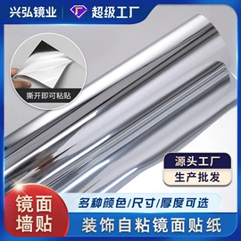 PET塑料片;其他婚庆用品;墙贴
