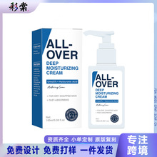 �羳���R�d Deep Moisturizing Cream���w����o������˪100ml
