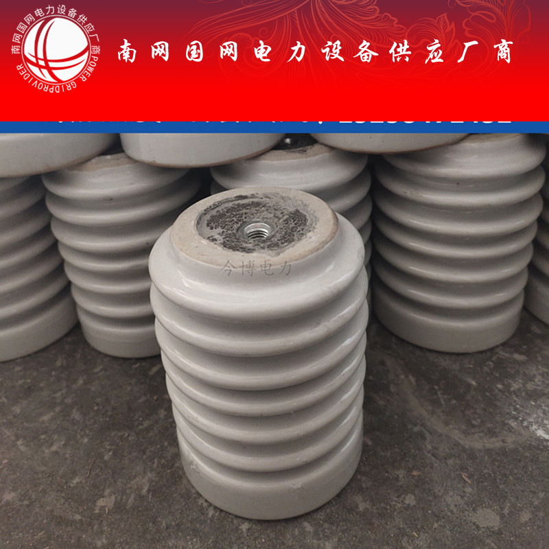 户内胶装绝缘子ZN-10/400 ZN-10/800户内瓷瓶支柱绝缘子