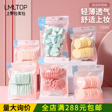 LMLTOP ��ˮ����ˮ����� ��Բ��������ݻ�ױʦ��ױ���˴�װ�ϼ�