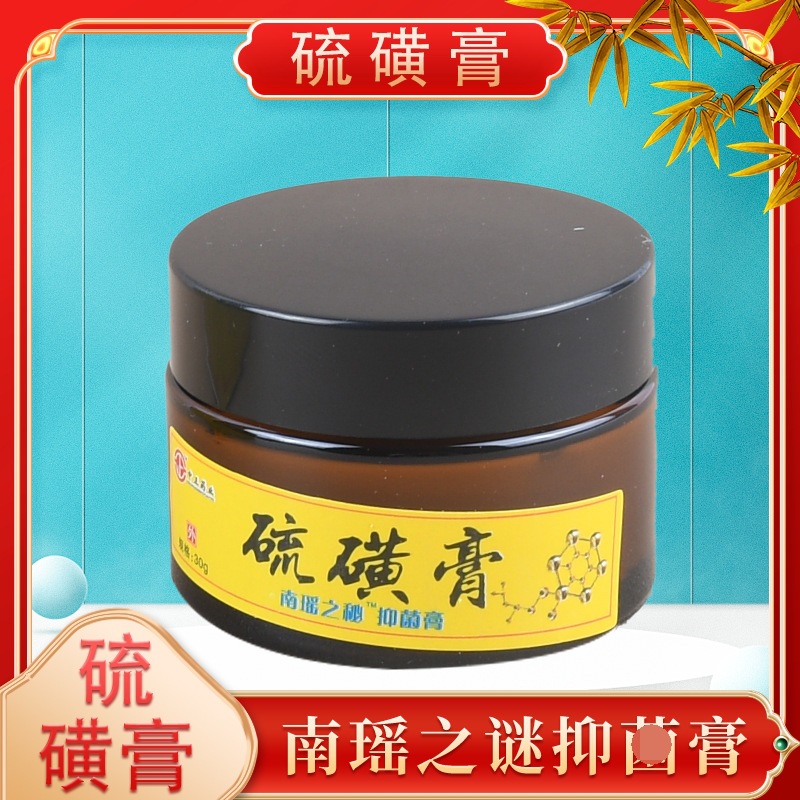 medical ointment full body