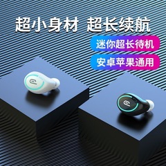 跨境i8迷你无线蓝牙耳机运动隐形降噪超长待机商务单耳入耳式耳机