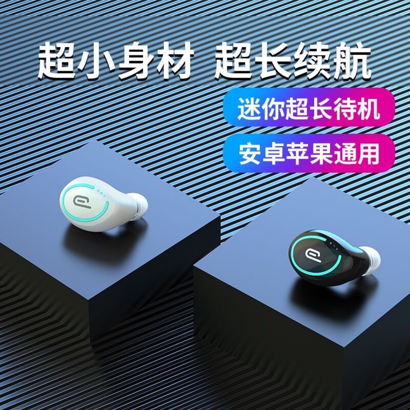 Cross-Border I8 Mini Wireless Bluetooth Headset Sports Invisible Noise Reduction Ultra-Long Standby Business Single-Ear In-Ear Headset