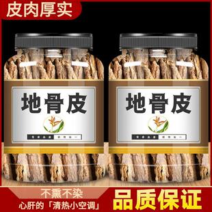 ���x���ڵع�Ƥ��ș�����ڵع�Ƥ������ϸ�Ƥ�ϸ��۴�g���{��ˮ