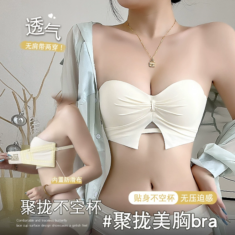 Yoyo, comics, comfortable underwear, push up bra, wireless bra, set