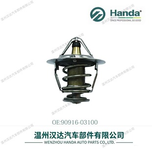90916?03100������ �S��TOYOTA�l�әC��sҺ�a����481H-1306020
