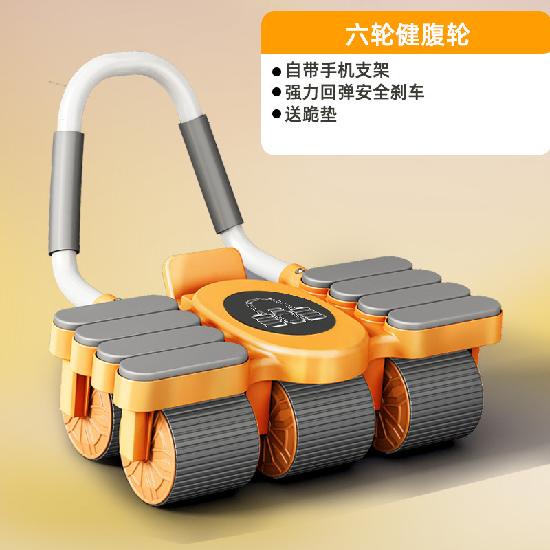 六輪自動スプリングバック健腹輪家庭用携帯電話スタンド付き痩せお腹巻き腹筋運動フィットネス器材|undefined