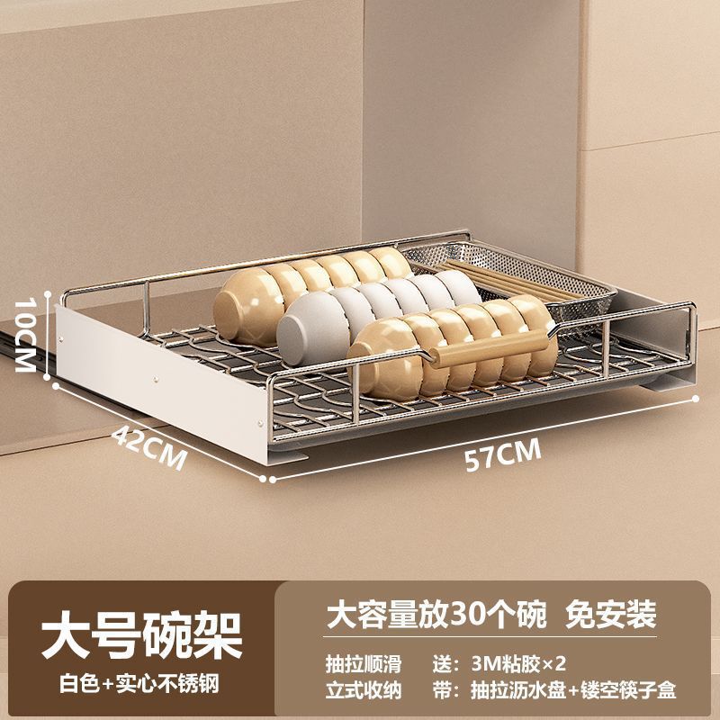 キッチン食器収納ラック、食器引き出しバスケット、引き出し式収納ラック、キャビネット内蔵排水引き出し式食器棚|undefined