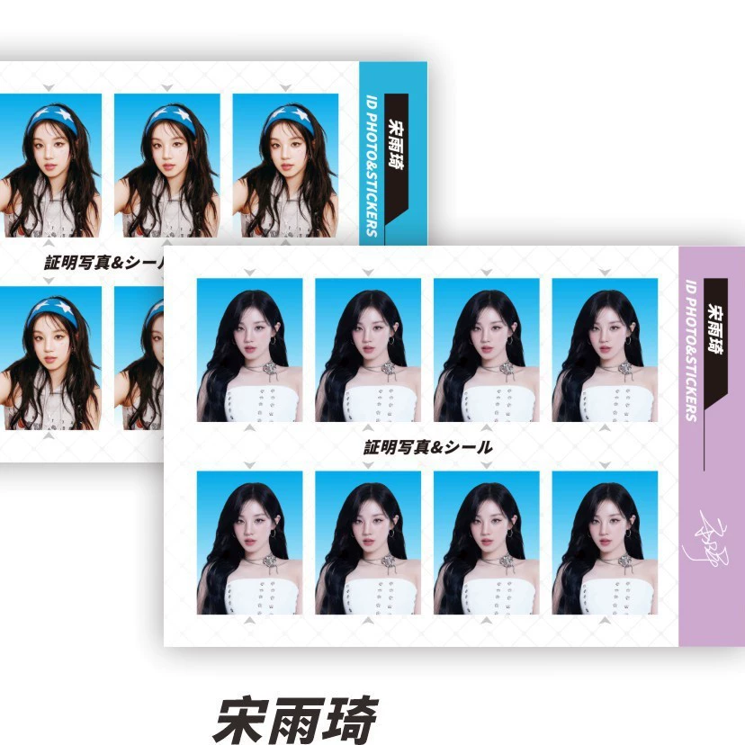Аниме-периферийная фото-наклейка ID-наклейка Kakao Hinata Shoyang Xia Yujie Пират DIY наклейка 2 фотографии