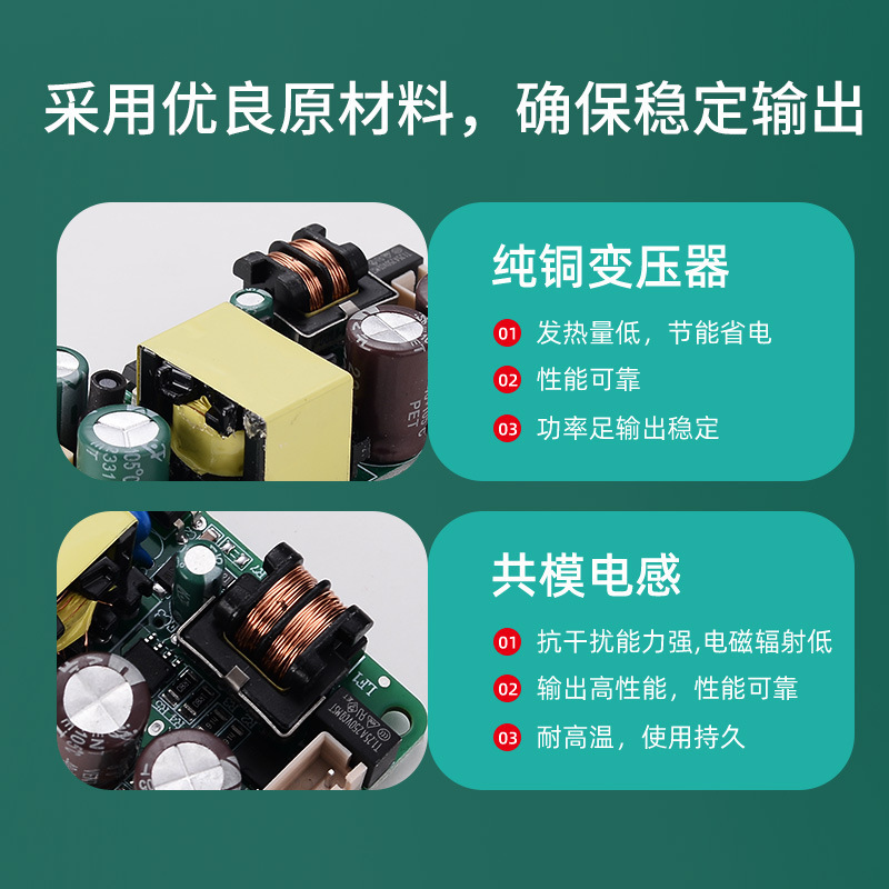 30 ワット計器スイッチング電源モジュール 24V1.3A 電圧安定化絶縁過負荷保護スイッチング電源ボード|undefined