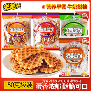 �����^���S��������ʳ�W�t���eС��ʳ150g*20�������l���l1