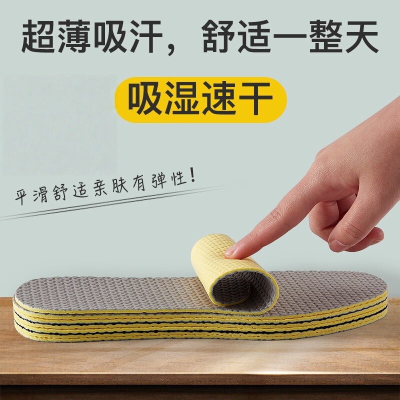 Summer Shoe Mats Are Deodorant, Sweat-Absorbent and Breathable for Men's Sports and Women's Super Soft Cuttable Barefoot Insoles Without Socks