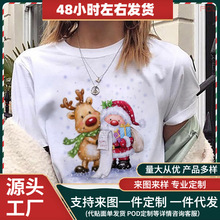 ʥ���ڿ���ʥ����ʥ�����˳���ʱ�д�������д������t��Ůŷ��