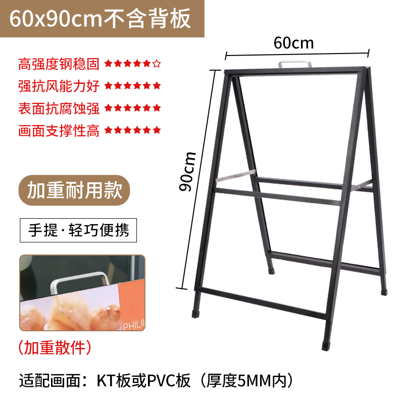 [핫 스타일] [20 사각 튜브 + 크로스바] 60*90 양면 휴대용